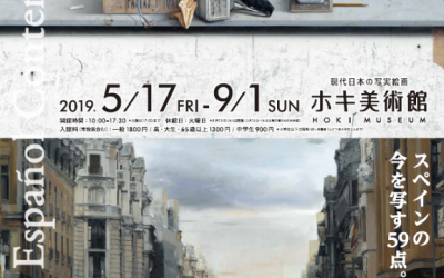 Contemporary Spanish Realism